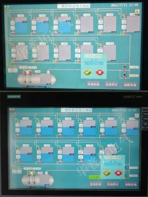 廊坊柴油發(fā)電系統(tǒng)電控柜觸摸屏編程畫(huà)面